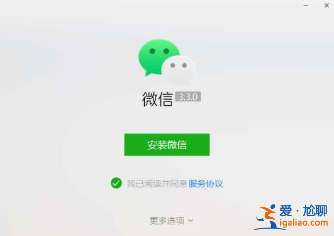 微信電腦版可以刷朋友圈了嗎？
