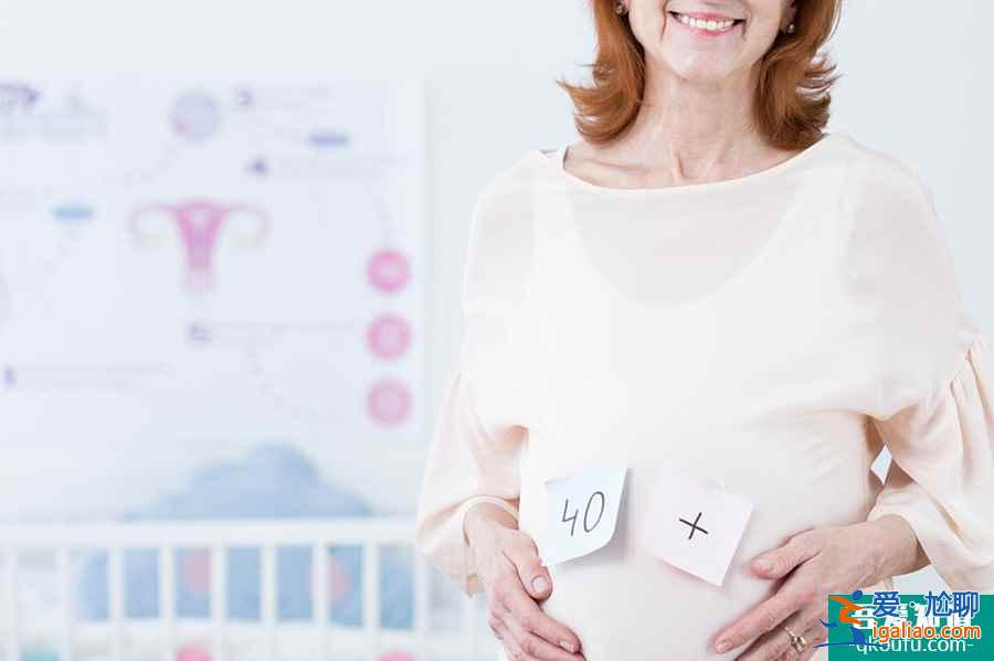 詳解：高齡女性生育風險與試管的規避方法？