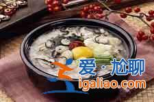海蠣子湯？