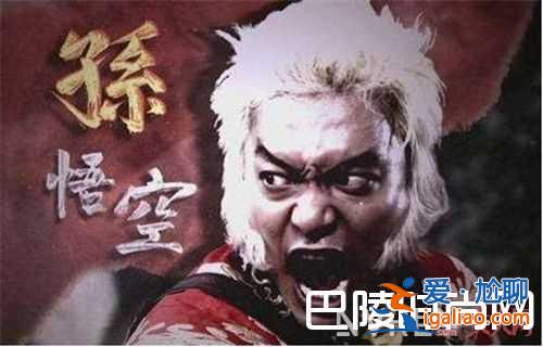 2001年 《失落的帝國》介紹 2015年《荒原》介紹2018年《猴王傳奇》 介紹1940年《孫悟空？