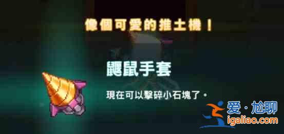 坎公騎冠劍彩蛋位置大全,全章節彩蛋位置圖文匯總? 坎公騎冠劍彩蛋位置大全,全章節彩蛋位置圖文匯總?