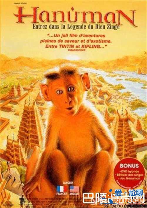 2001年 《失落的帝國》介紹 2015年《荒原》介紹2018年《猴王傳奇》 介紹1940年《孫悟空？