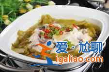 如何做酸菜魚? 如何做酸菜魚?