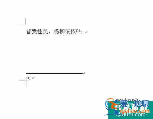 怎么在文字右上角標(biāo)注引用？