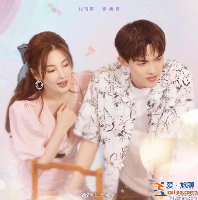 盤點娛樂圈中的姐弟戀你最喜歡哪一對？