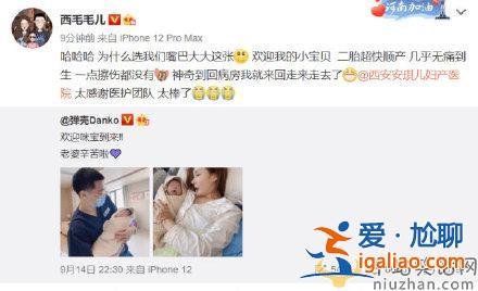 說唱歌手彈殼官宣二胎得女  彈殼作品有哪些