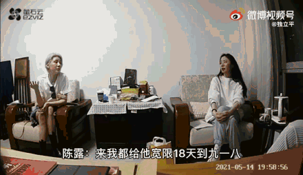 陳露向霍尊索要視頻曝光  陳露表情淡定索要巨額分手費(fèi)？