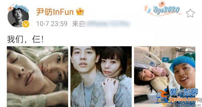 尹昉微博發文宣布當爸  尹昉作品有哪些？