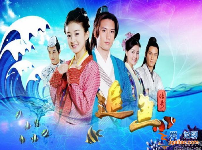 關智斌丁子峻提前為趙麗穎慶生,夢回《追魚傳奇》 關智斌丁子峻提前為趙麗穎慶生,夢回《追魚傳奇》