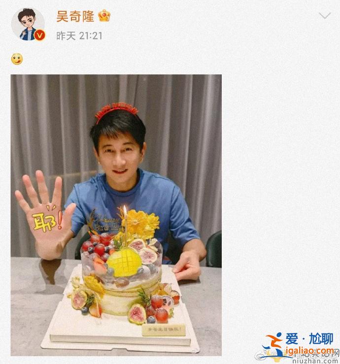 吳奇隆曬照慶祝51歲生日 狀態(tài)年輕蛋糕配字矚目