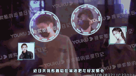 鹿晗關(guān)曉彤深夜會(huì)友!鹿晗醉酒兩人一同回家 鹿晗關(guān)曉彤深夜會(huì)友!鹿晗醉酒兩人一同回家