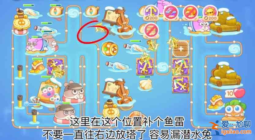 保衛(wèi)蘿卜4天下第一湯15關攻略:天下第一湯第15關無傷通關教程? 保衛(wèi)蘿卜4天下第一湯15關攻略:天下第一湯第15關無傷通關教程?