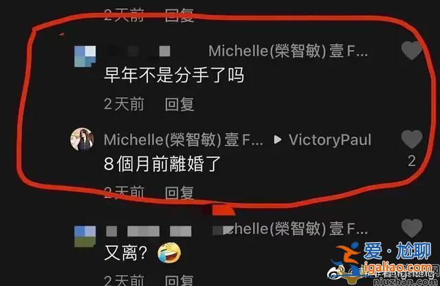 古天樂已婚生子是真的嗎？古天樂妻子是誰？