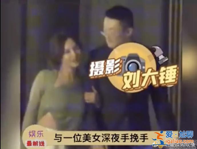 姚笛深夜被異性朋友親額頭，然后摸頭告別