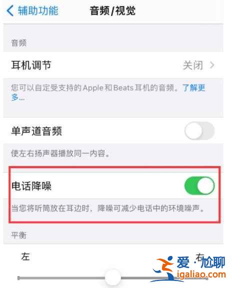 蘋果手機揚聲器有雜音怎么辦? 蘋果手機揚聲器有雜音怎么辦?