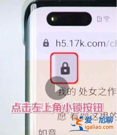 華為nova8如何關閉頁面廣告？