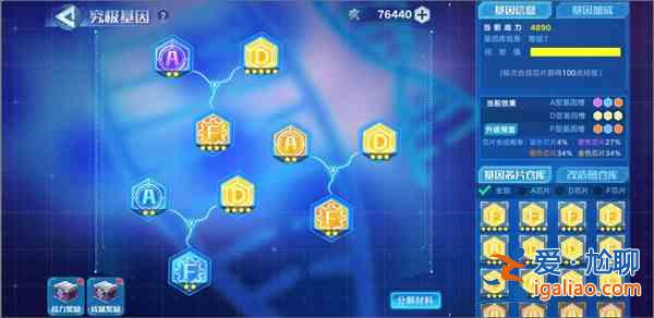 奧拉星手游5月28日更新了什么？天啟神界版本更新公告？