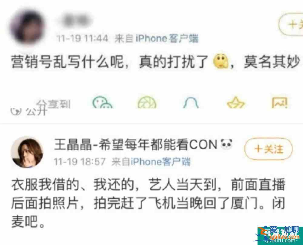 張新成方辟謠戀情 其經濟公司發布聲明？