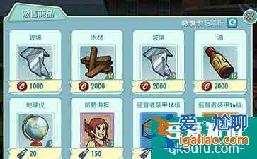 輻射避難所OL手游瓶蓋怎么用? 輻射避難所OL手游瓶蓋怎么用?