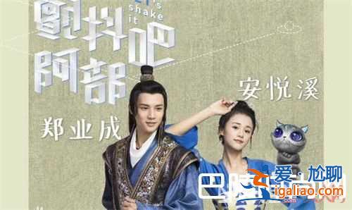 《鎮(zhèn)魂街》網(wǎng)絡(luò)劇簡(jiǎn)介 《人偶師》網(wǎng)絡(luò)劇簡(jiǎn)介《顫抖吧，阿部》網(wǎng)絡(luò)劇簡(jiǎn)介《白夜追兇》網(wǎng)絡(luò)劇簡(jiǎn)介《軒轅劍之？