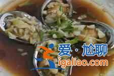 鮑魚的簡單做法介紹？