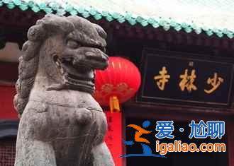 【免費】對鄭州市民免費的景區? 【免費】對鄭州市民免費的景區?