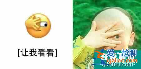 蘇有朋：為什么我還是沒(méi)有 傳微信新心情靈感來(lái)自五阿哥？