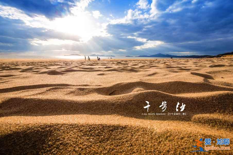 國內(nèi)性價比最高的十大海灘，6月開始去海邊？