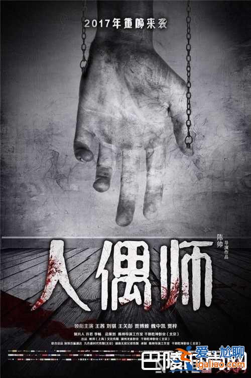 《鎮(zhèn)魂街》網(wǎng)絡(luò)劇簡(jiǎn)介 《人偶師》網(wǎng)絡(luò)劇簡(jiǎn)介《顫抖吧，阿部》網(wǎng)絡(luò)劇簡(jiǎn)介《白夜追兇》網(wǎng)絡(luò)劇簡(jiǎn)介《軒轅劍之？