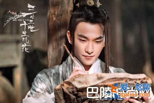 《三生三世十里桃花》電影簡介 《龍之戰(zhàn)》電影簡介《我是馬布里》電影簡介《鮫珠傳》電影簡介《地球：神奇？