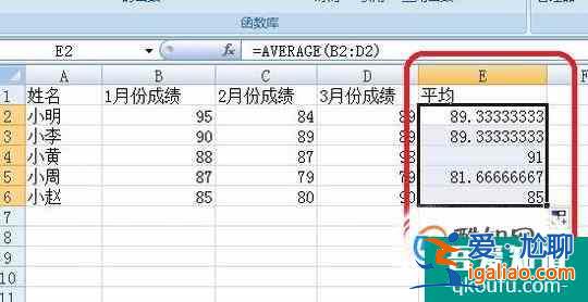 Excel如何批量自動填充單元格（填充公式）？
