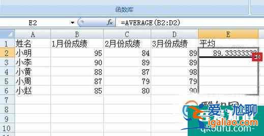 Excel如何批量自動填充單元格（填充公式）？