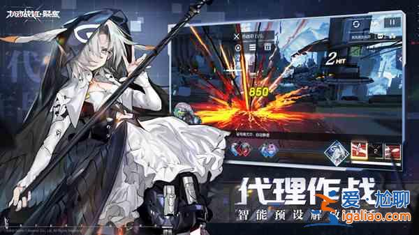 機(jī)動(dòng)戰(zhàn)姬聚變節(jié)奏榜 2021角色強(qiáng)度排行榜一覽？