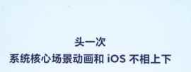 小米MIUI13優化了什么bug？