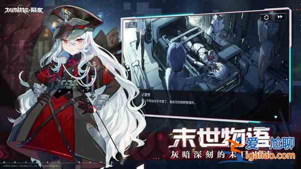 機(jī)動(dòng)戰(zhàn)姬聚變節(jié)奏榜 2021角色強(qiáng)度排行榜一覽？