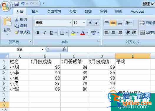 Excel如何批量自動填充單元格（填充公式）？