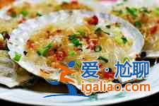 貝類海鮮的做法？