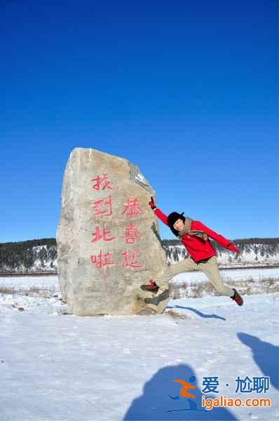 冬天去哪看雪好？冬天哪里的雪景最漂亮？中國最美雪景在哪里？？