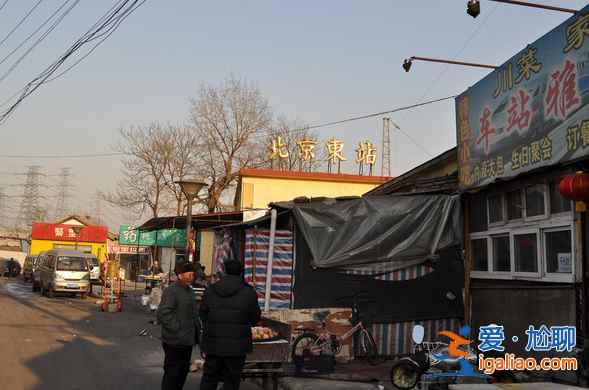 北京最小的火車站，連很多北京人都不知道？