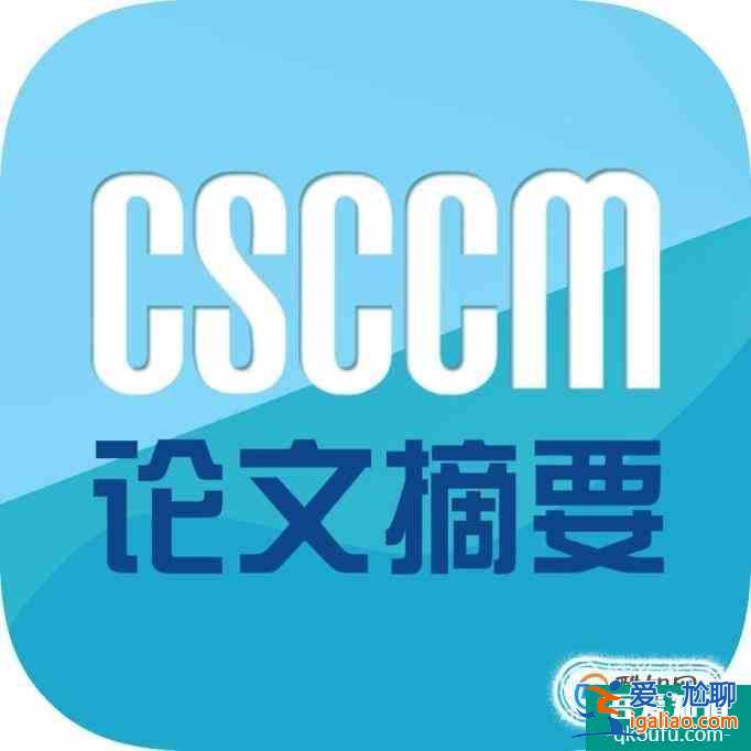 怎么寫論文的摘要？