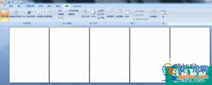 word2007如何放大或縮小頁面大小？