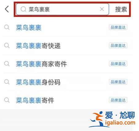 支付寶快遞訂單怎么看？