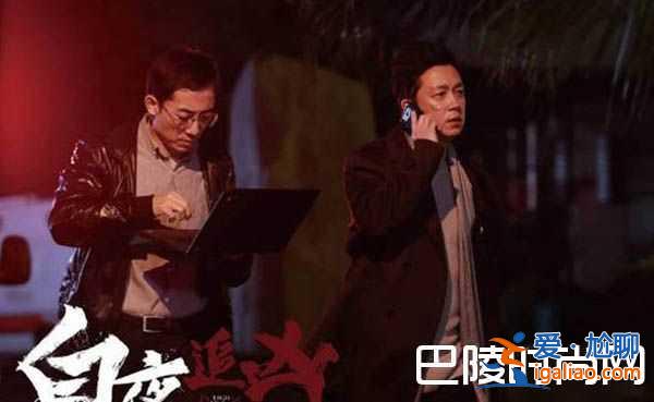 白夜追兇關(guān)宏峰成殺人兇手，關(guān)宏宇滅門案細思極恐！？