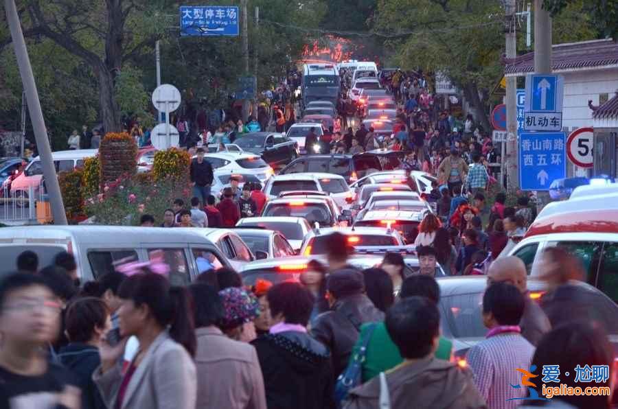 香山紅葉節(jié)幾點(diǎn)下山有公交,爬北京香山需要多久? 香山紅葉節(jié)幾點(diǎn)下山有公交,爬北京香山需要多久?