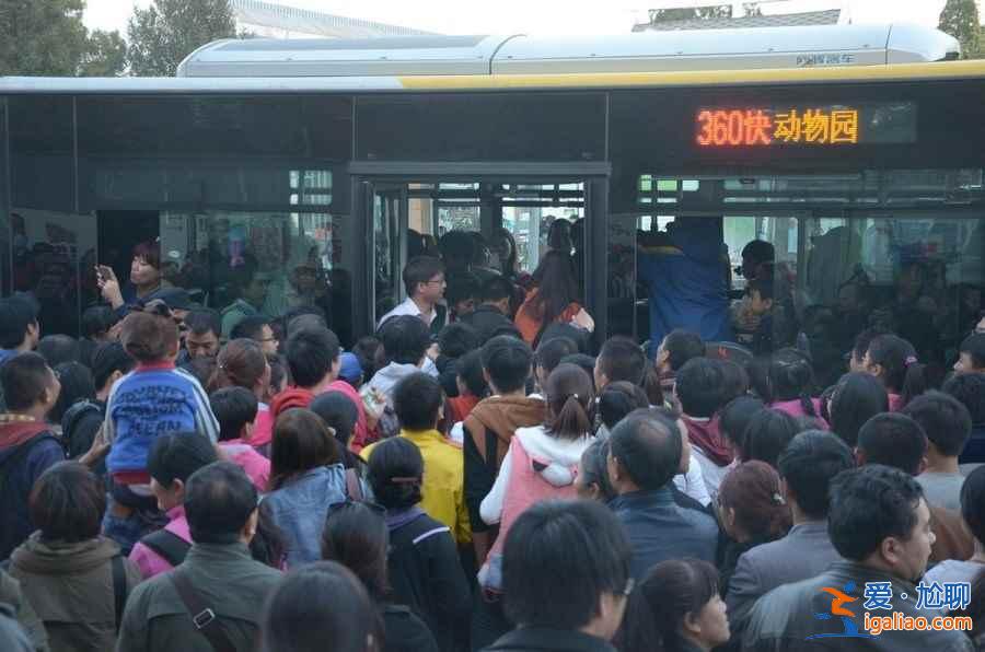 香山紅葉節(jié)幾點(diǎn)下山有公交,爬北京香山需要多久? 香山紅葉節(jié)幾點(diǎn)下山有公交,爬北京香山需要多久?