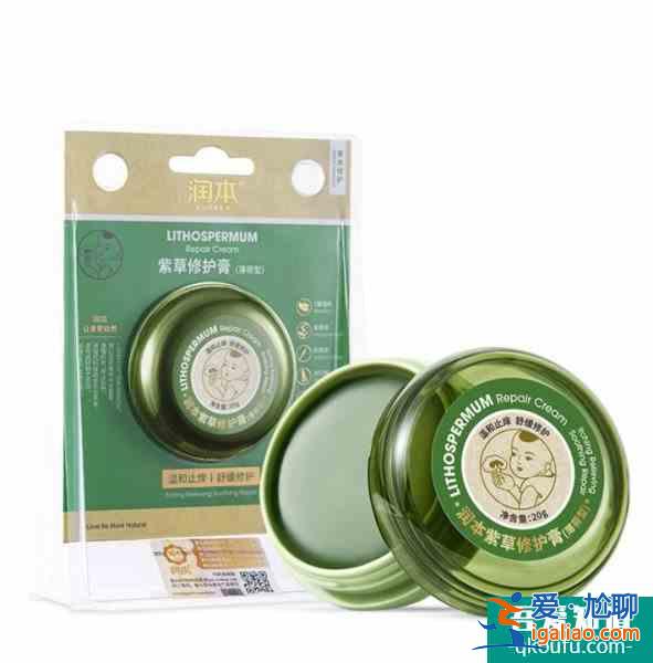 潤本紫草修護膏作用功效 潤本紫草修護膏有什么用？