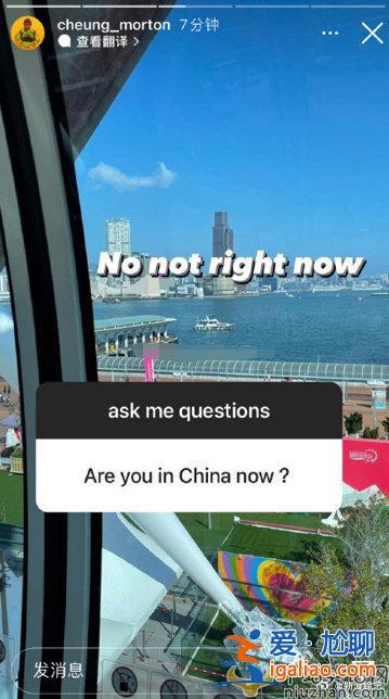 魔童發文被網友質疑是港獨？袁詠儀發文回應了什么？