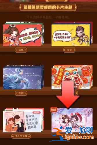 王者榮耀明信片活動大全 明信片活動獎勵匯總？
