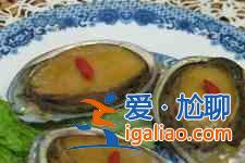 清蒸鮑魚的做法？