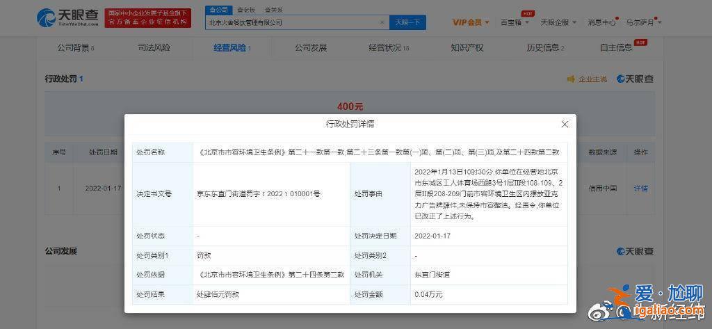 鄧倫最新消息近況！盤點鄧倫違法事實有哪些？